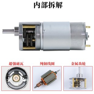 545 微型直流减速电机12v24v可调速大扭力齿轮慢速低速小电机马达