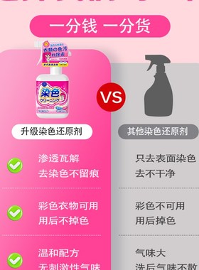 白色衣服跨色染色还原还原剂染色后怎么办?衣服变黄,漂白,去除和