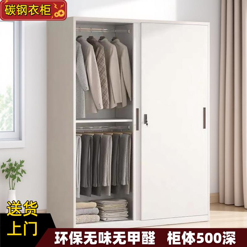 钢制衣柜家用卧室500深金属衣柜阳台大容量加厚铁皮储物收纳柜