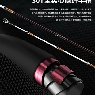 伊酷达幕刃实心近海船钓竿富士环海钓专用鱼杆碳素海杆钓底船杆