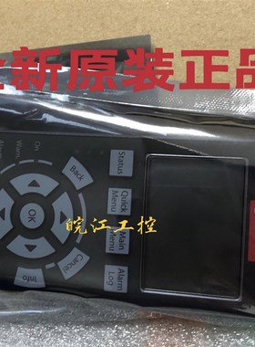 LCP102 原装丹佛斯FC301/FC302/FC102变频器操作面板130B1107