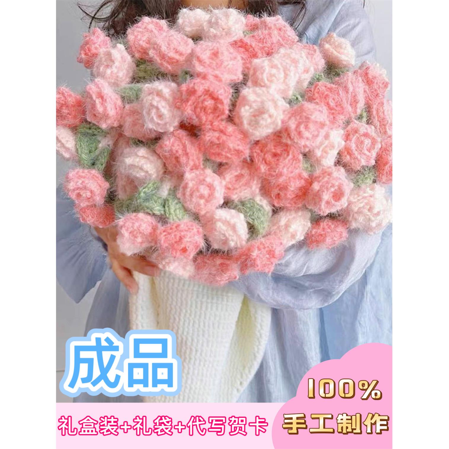 渐变玫瑰花束毛毯子成品手工鲜花朵披肩新婚闺蜜生日送人礼物女生