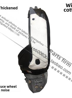 13 14 15 16 17 18 19年玉石挡泥板内衬前轮挡泥板轮胎隔音棉