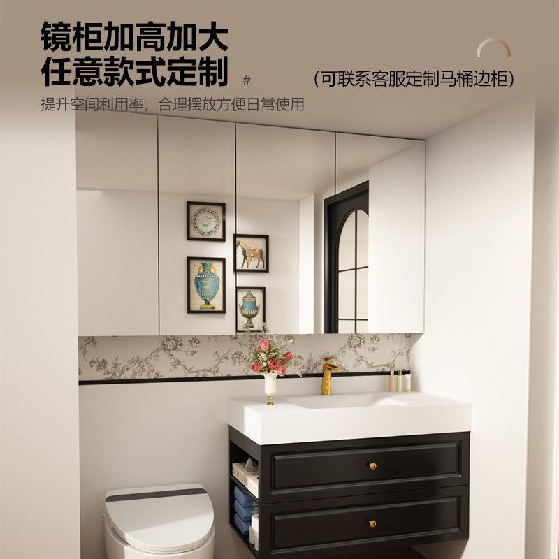 法式岩板热弯一体盆浴室柜组合中古风卫生间洗漱台洗脸洗手池黑色