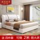意式 皮床真皮床双人床2米宽主卧1.8米现代简约婚床轻奢极简软包床