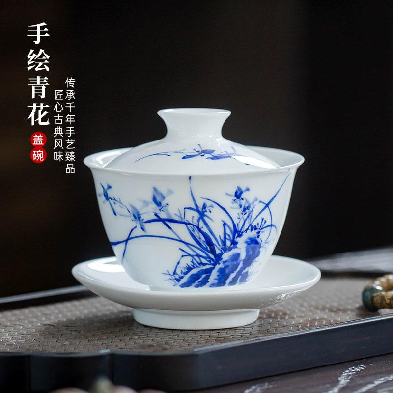 景德镇青花瓷器盖碗茶杯单个不烫手家用 手绘陶瓷功夫茶具三才碗