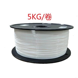 大料盘线材3kg 3公斤 pla1.75 3d打印机材料耗材3d打印笔耗材