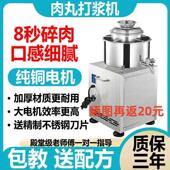 舒友慢速不锈钢肉丸打包机商用成型潮汕牛鱼丸多功能福鼎肉片