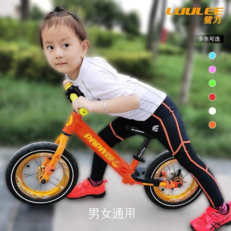 鹭力/LUULEE 儿童骑行服骑行裤平衡车骑行长裤贴身透气春夏带护垫