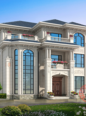 342新款大气豪华欧式别墅设计图纸三层农村自建房洋房全套施工图