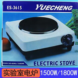 电炉 可调加温加热封闭电炉 工业万用实验室控温电炉1500W 1800W