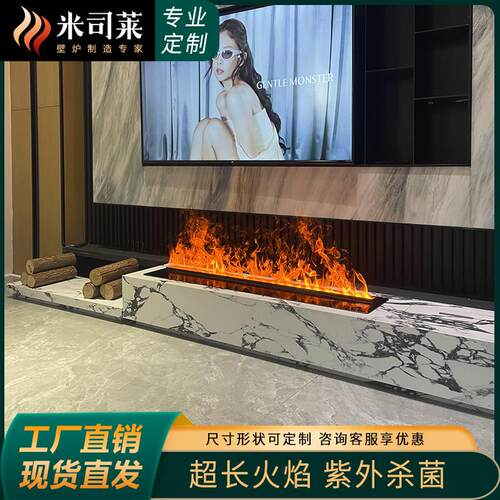 家用3d雾化壁炉欧式装饰电子壁炉嵌入式彷真火焰网红电视柜加湿器