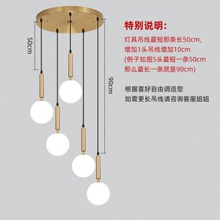 北欧风格 楼长吊灯简约现代长租公寓大厅跃层灯具 别墅楼梯吊灯复式