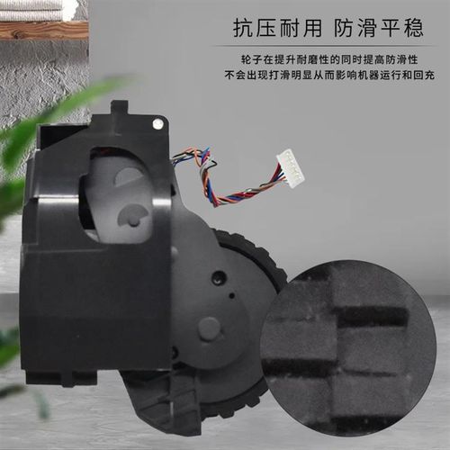 适配石头扫地机行走轮T6系列T60/T61/T65/P5/S6轮套胎动力轮轮子