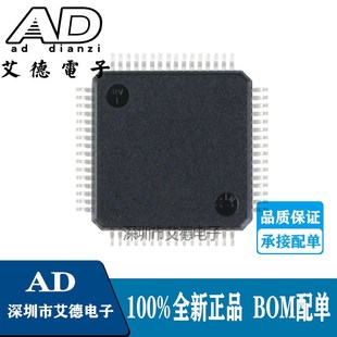 正品 8通道DAS AD7606BSTZ 内置16位同步采样ADC芯片 LQFP 原装