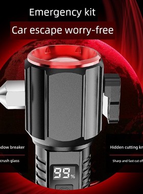 汽车白色激光超亮手电筒与破窗锤变焦紧急切割机强光侧灯红色和蓝