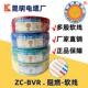 线国标铜芯2.5.4.6平 BVR阻燃多股软线 昆明电缆厂马街电线 线ZC