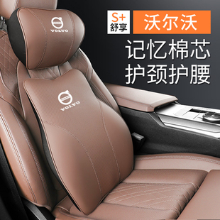 XC40 适用沃尔沃头枕腰靠XC60 S90 S60 S40汽车护颈枕腰靠垫 XC90