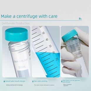 50ml无酶灭菌实验室一次性 比克曼生物架装 塑料离心管螺旋盖10