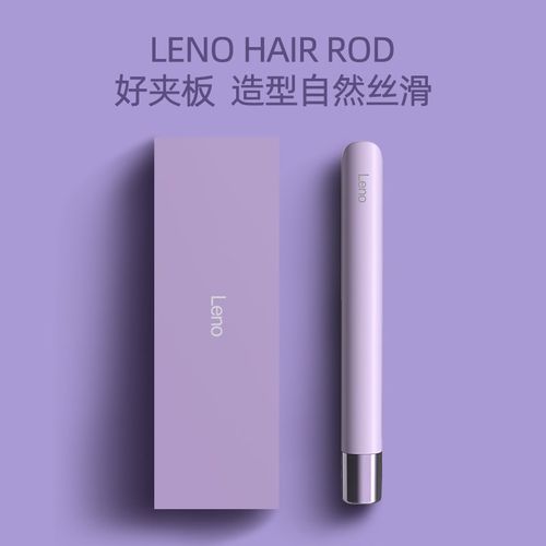 Leno小夹板直发卷发两用刘海内扣迷你便携卷发棒宿舍可用学生夹板