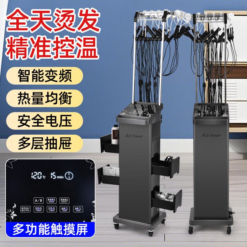 数码烫发机艾文热烫机器发廊理发店陶瓷卷发美发智能恒温机美发店