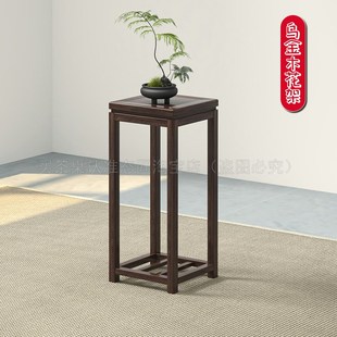 新中式实木乌金木花架客厅落地式仿古架子结实耐用方形家用防水