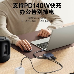 ULTunite拓展坞typec扩展hdmi投屏转换usb分线器hub集线器雷电4多