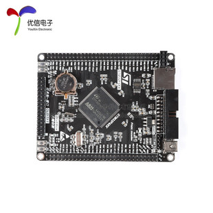 ARM嵌入式 STM32学习板 开发板 407ZGT6开发板 STM32F407VET6