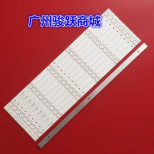 全新YC55DID_6X10_MCPCB_VD灯条代用10条6灯 3p小接口 59cm