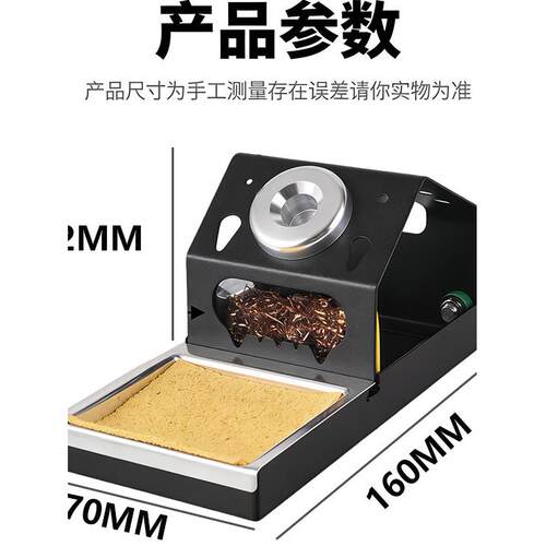 烙铁架电烙铁支架焊锡C245烙铁头焊接休眠座放置架子C210配件