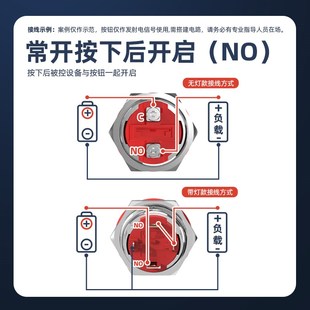 启动停止螺丝脚 1922mm金属按钮大电流开关20A自锁复位防水短款