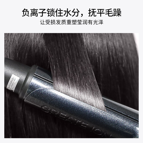 卷发棒日本createion宫村浩气陶瓷负离子卷发器理发店化妆师专用