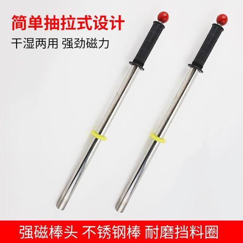 抽拉式清理器强力吸铁棒磁铁棒强磁磁力棒吸铁石超强强磁磁铁铁屑