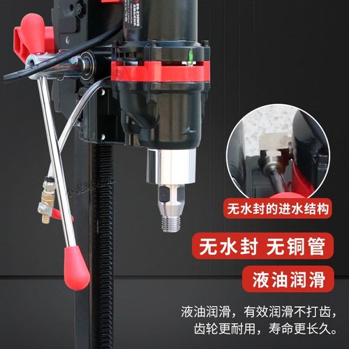 东森大功率水钻机台式230WS无刷无水封钻孔全导轮工程机金刚石