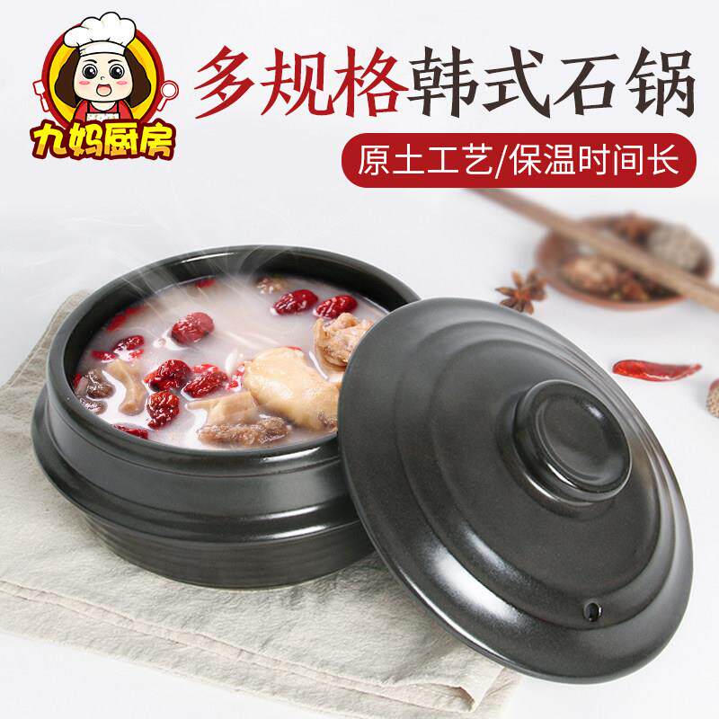 韩式家用砂锅炖锅燃气专用黄焖鸡米饭石锅拌饭米线陶瓷瓦煲煲仔饭
