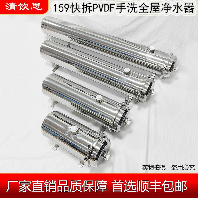 农村自来水家用大流量净水器水塔井水黄泥水专用全屋过滤器快拆洗