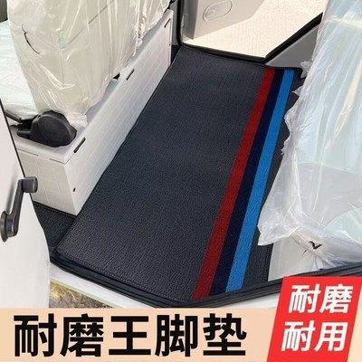 定做宗申瑞途5M脚垫电动三轮车脚垫脚踏地垫耐磨防水防滑皮革脚垫