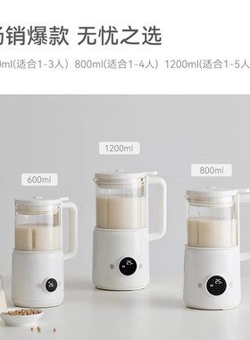 德国JYCT迷你破壁机低频静音豆浆机自动清洗家用全自动小型1-2人