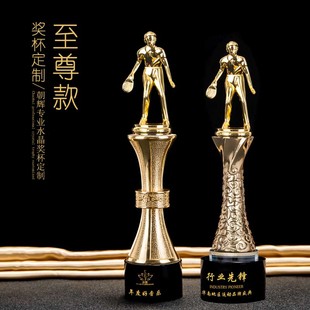 【乒坛莫扎特 免费刻字】乒乓球水晶奖杯定制定做比赛奖品体育