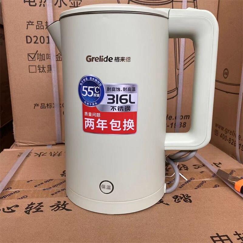 格来德电热水壶2818K豆蔻绿316材质耐用烧水壶家用一体无缝带保温