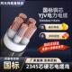 国标纯铜芯YJV3 5芯 120平方三相地埋户外电缆线工程线