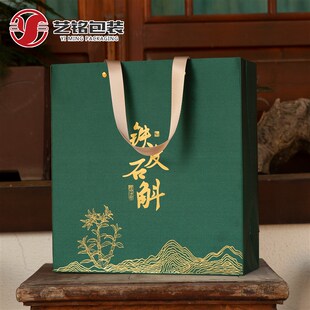 新款 盒一斤250克150克铁皮枫斗皮盒礼品盒空盒 高档铁皮石斛包装