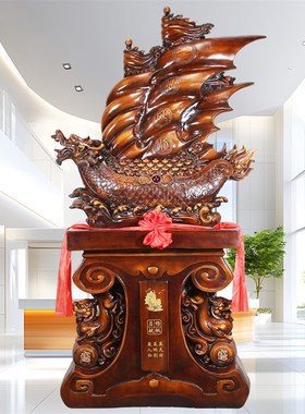 一帆风顺船摆件落地大龙船家居办公室装饰品公司店铺开业乔迁礼品