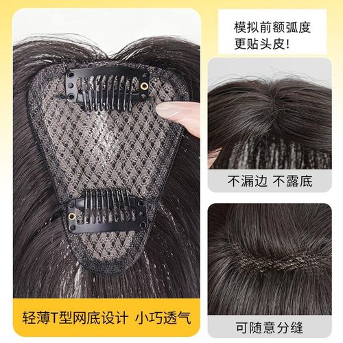 假发片女头顶增发量蓬松遮白发中分补发片彷真发自然高颅顶假发片