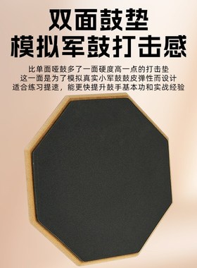 EVANS哑鼓垫Real Feel12寸单面双面架子鼓练习静音亚鼓打击板消音