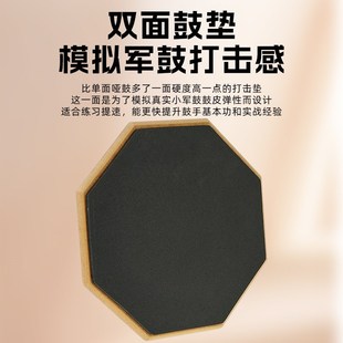 EVANS哑鼓垫Real Feel12寸单面双面架子鼓练习静音亚鼓打击板消音