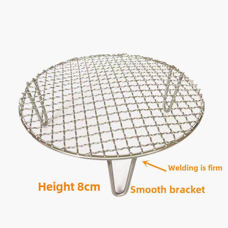 围炉煮茶烤橘子枣茶炉电陶炉家用空气炸锅配网架304圆形烤网套装