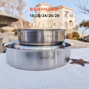 MG 304不锈钢大圆盘蒸年糕凉皮蒸盘水果盘子盛海鲜深盘面皮锣烤盘