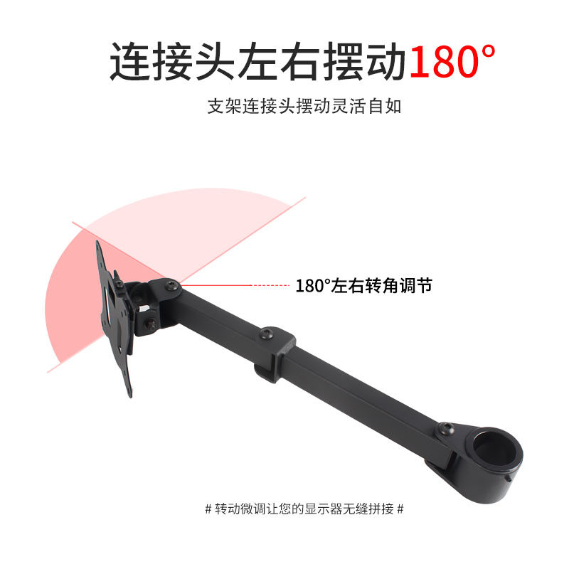 电脑显示器支架配件双屏双臂液晶多屏拼接万向旋转架子12-24英寸