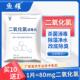 二氧化氯泡腾片水产养殖消毒片鱼塘虾蟹塘杀菌消毒粉剂水库